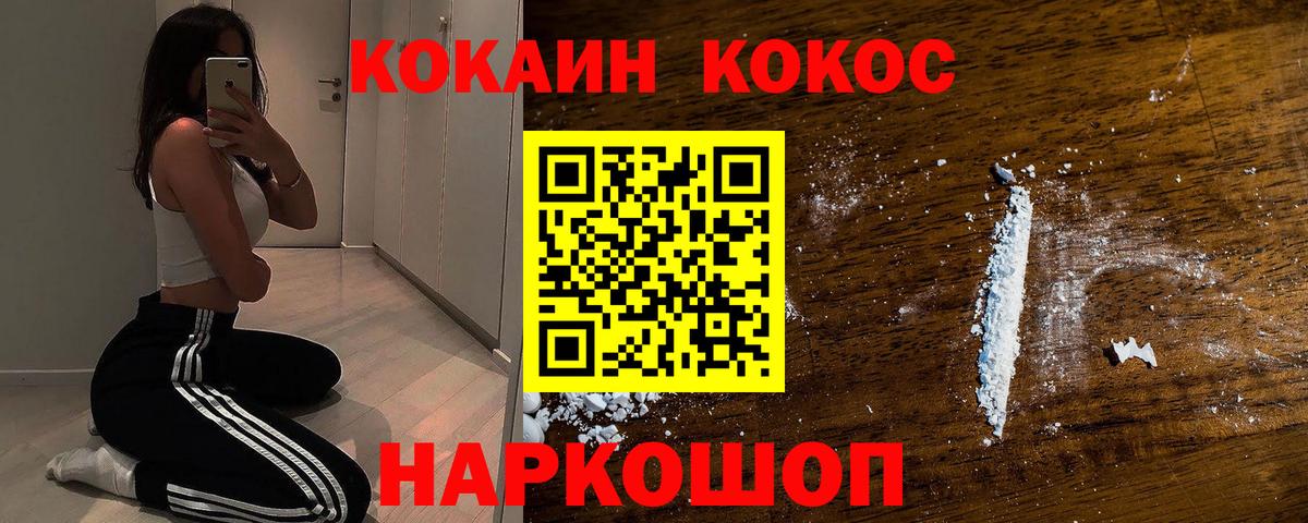 Горячий Ключ  МДМА  МЕТАМФЕТАМИН  Вход с VPN  Альфа ПВП СК кристаллы  Меф кристаллы  ГАШ  Кетамин  Конопля  Гашиш 