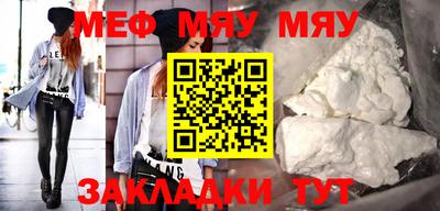 гашиш Балаково