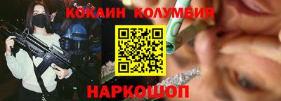 гашиш Балаково