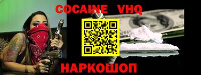 гашиш Балаково
