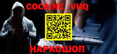 гашиш Балаково