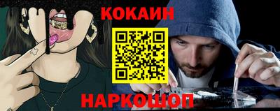 гашиш Балаково