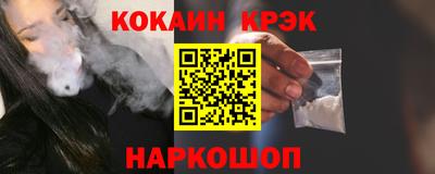 гашиш Балаково