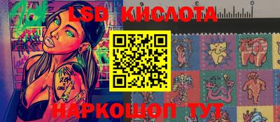 эйфоретик Балахна