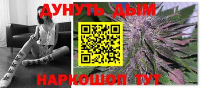 гашиш Балаково