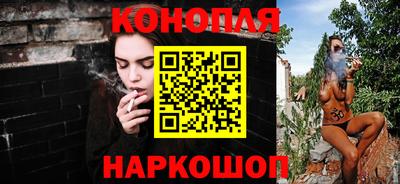 гашиш Балаково