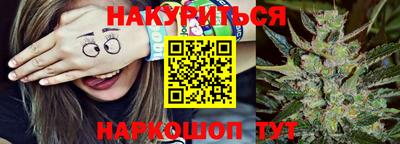 гашиш Балаково
