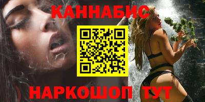тгк Белореченск