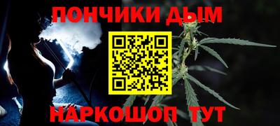 гашиш Балаково