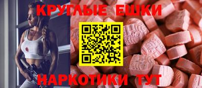сатива Белорецк