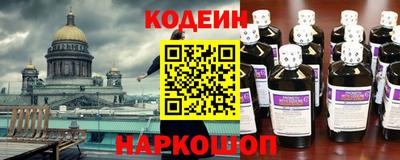 гашиш Балаково