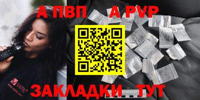 гашиш Балаково