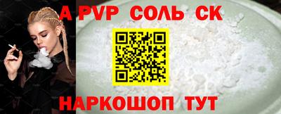 гашиш Балаково