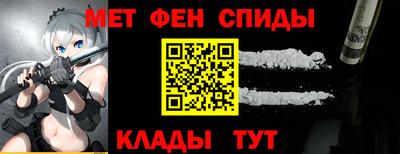 гашиш Балаково