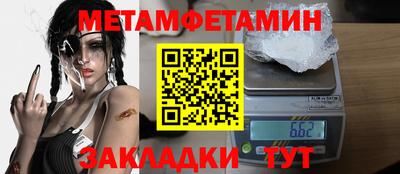 гашиш Балаково