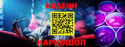 гашиш Балаково