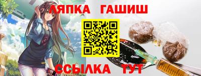 СК Балашиха