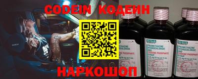 гашиш Балаково
