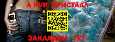 СК Балашиха