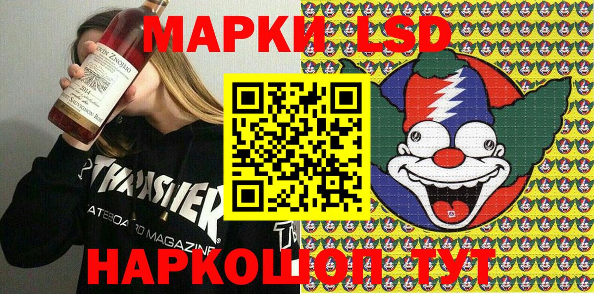 Марки N-bome 1500мкг  Вход с VPN  Горячий Ключ 