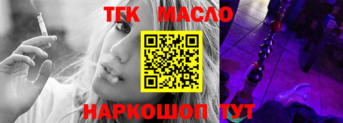 МЕТАМФЕТАМИН Горячий Ключ